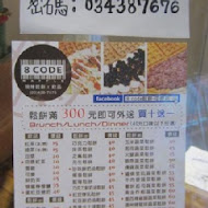 8 CODE 鬆餅