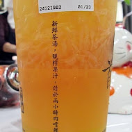 首採茶水舖