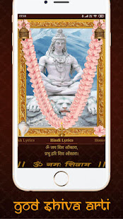 Shiv Arti Chalisa Shiva Stuti Mrityunjaya Mantra(圖2)-速報App