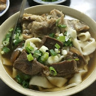 富宏牛肉麵