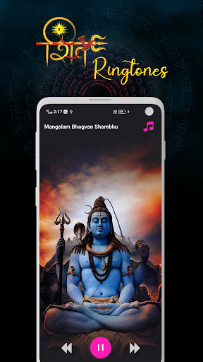 Shiv Ringtone