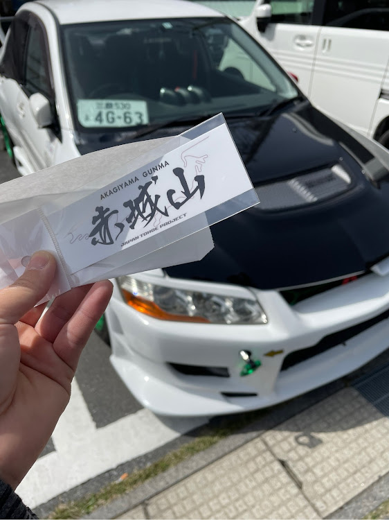 ランサーエボリューションのいいね！&コメントありがとうございます！・赤城山・椎坂峠・峠ステッカーに関するカスタム事例の投稿画像8枚目