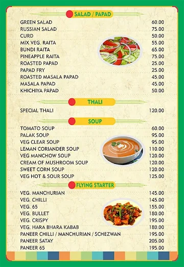 Reva Cuisine menu 