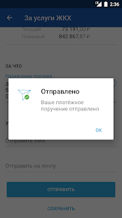 Восточный Бизнес(圖7)-速報App
