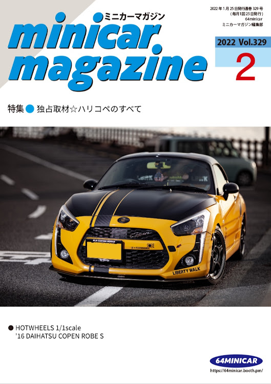 コペンのCOPEN・la400k・黄色い車・オープンカー・友達募集に関するカスタム事例の投稿画像1枚目