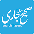 Search Hadees2.2