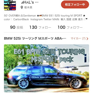 525i ツーリング Mスポーツ