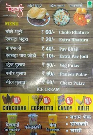 Peshwai Food & Beverages menu 2