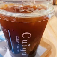 Cuiqu Coffee 奎克咖啡(博愛旗艦店)