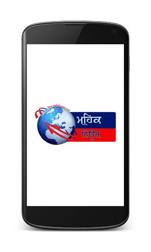 Mehak News App