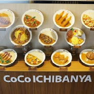 COCO壹番屋咖哩(新莊佳瑪店)