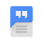 Speech Recognition & Synthesis Icon