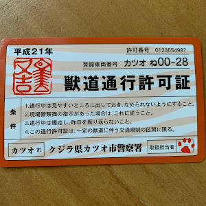 ハイエース