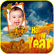 Download New Year Photo Frame 2018 For PC Windows and Mac 1.0.3