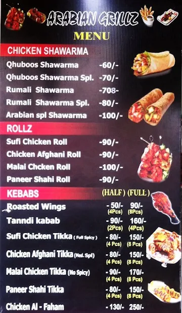 Arabian Shawarma King menu 