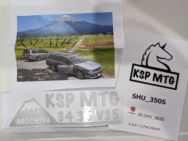 ステージアのステージア・350S・ステージアオフもちや・ステージアオフ会・ステージア好きと繋がりたいに関するカスタム事例の投稿画像10枚目
