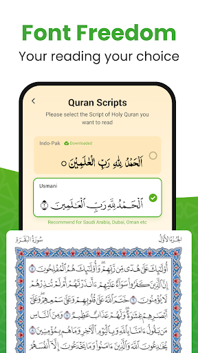 Al QURAN - القرآن الكريم screenshot #2