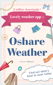 OshareWeather - For cute girls screenshot 12