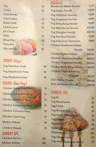 Shanti Restaurant menu 6