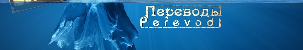 Iceberg Info Banner