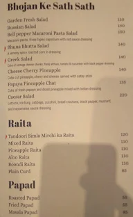 Eshanya Street Food Cafe menu 1