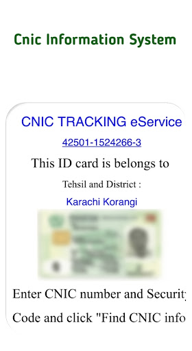 Sim Number Information Cnic screenshot #1