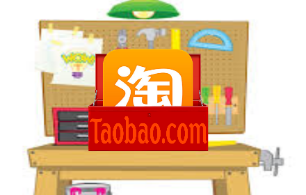 TaoBao Tool Kit small promo image