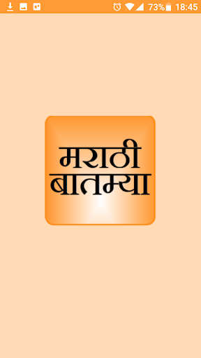 Marathi Newspaper - LokSatta