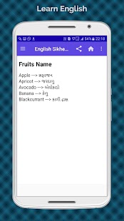 અંગ્રેજી શીખો Learn English From Gujarati 30 Days - náhled