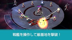 ビッグバンギャラクシー【本格SFストラテジーゲーム】のおすすめ画像4