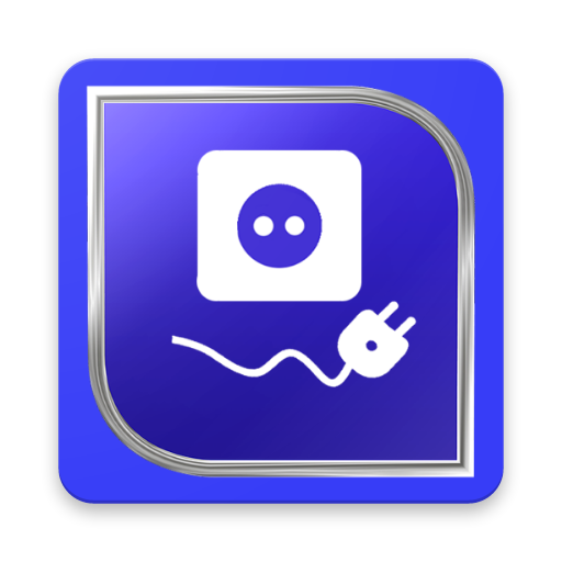 دليل الكهربائي