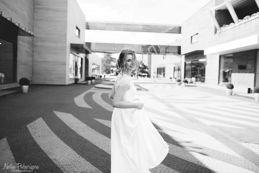 Wedding photographer Nastya Gora (gora). Photo of 12 August 2018