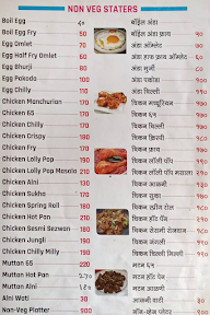 Hotel Yash Karan menu 3