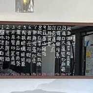 美樂地我家小館