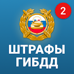 Cover Image of Baixar Polícia de trânsito multa oficial CMTPL 3.0.2 APK