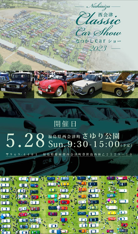 ミニ ハッチバックのmini・r53mini coopers・クラシックカーショー・西会津なつかしcarショーに関するカスタム事例の投稿画像1枚目