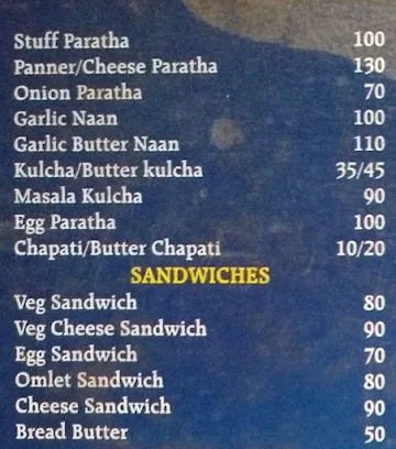 Shree Ram Punjab menu 