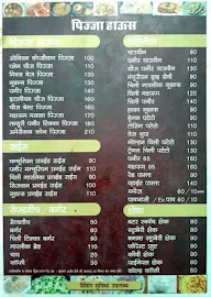 Marwar menu 4