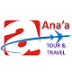 Download Ana'a Tour & Travel For PC Windows and Mac 1.4