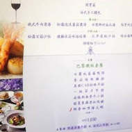 Mosun 墨賞新鐵板料理