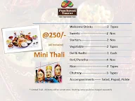 Panchavati Gaurav Thali menu 5