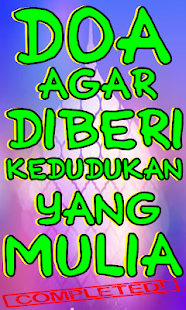 Doa Agar Diberi Kedudukan Yang Mulia - náhled