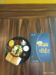 Misal Point menu 1