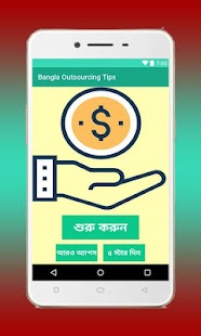 Bangla Outsourcing Tips - náhled