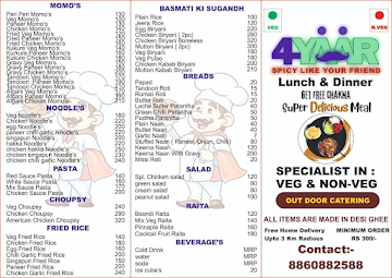 4YAAR menu 