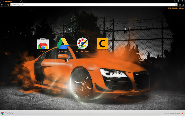 Car theme, part 2 ( by AR-corporation ) chrome extension