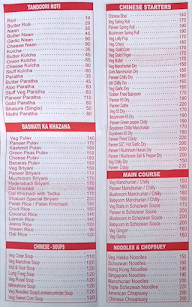 SHABRI Restaurant menu 6