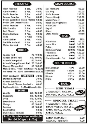 S.S Food Plaza menu 