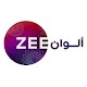 Download Zee alwan هندي For PC Windows and Mac 1.0