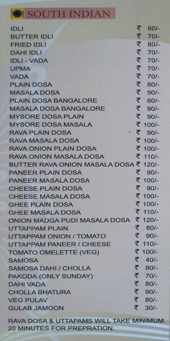 Shree Ganesh Sagar Pure Veg Restaurant menu 